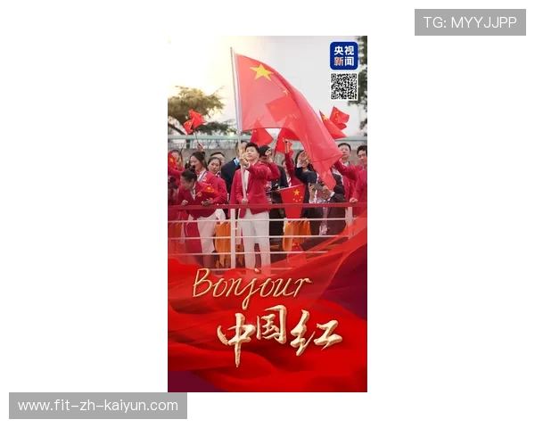 中华体育精神颂丨十五运站在深圳盛大启动，点燃全民运动激情