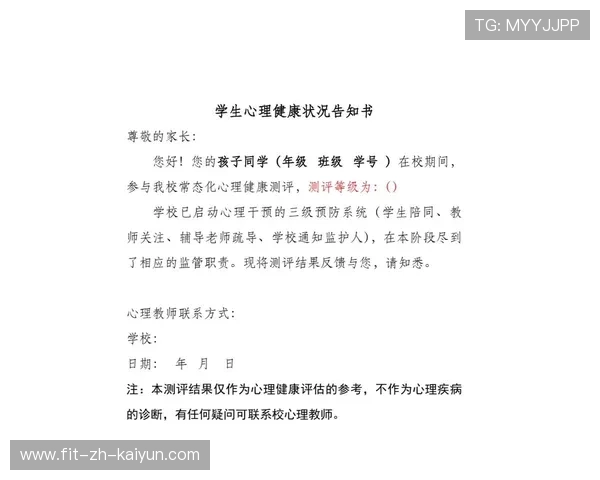 后防指挥核心的心理测评工具被引入选拔流程
