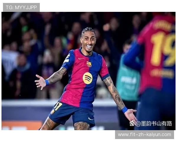 巴萨边路锋线穿梭,拉菲尼亚低平球变成进球 巴萨边路锋线穿梭,拉菲尼亚低平球变成进球