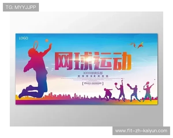网球俱乐部加强基层场馆青训招生与社区互动机制，网球俱乐部运营计划书